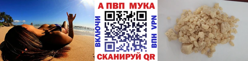 Купить где  Оханск  A-PVP Соль 