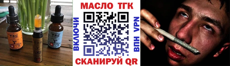 Печенье с ТГК конопля  Купить где  Оханск 