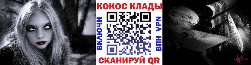 Купить закладки  Оханск  Кокаин 99% 