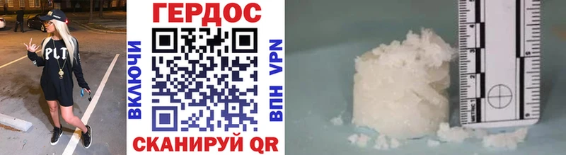 Купить  Оханск  ГЕРОИН афганец 