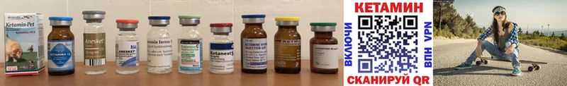 Купить  Оханск  КЕТАМИН ketamine 