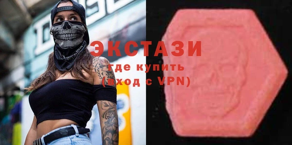 Альфа ПВП Балахна