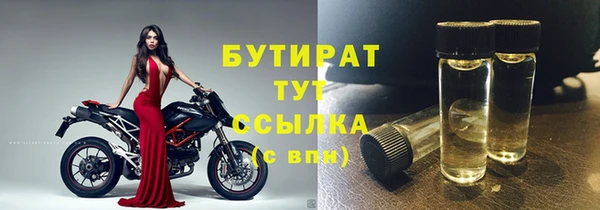 мет Баксан