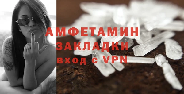 мет Баксан