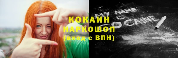 Альфа ПВП Балахна