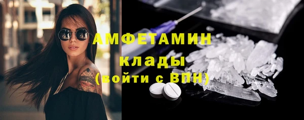 Альфа ПВП Балахна