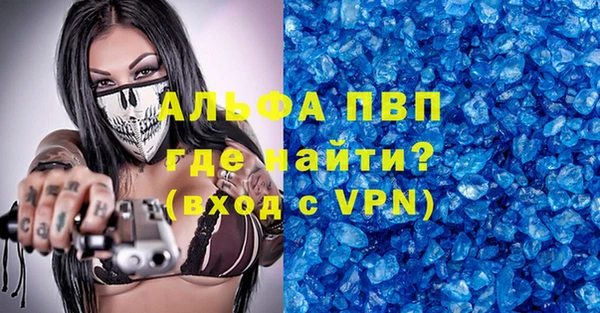 Альфа ПВП Балахна