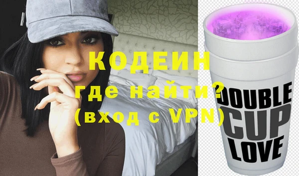 MESCALINE Осташков