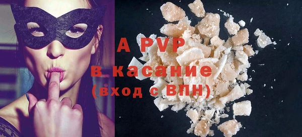 Альфа ПВП Балахна