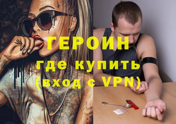 Альфа ПВП Балахна