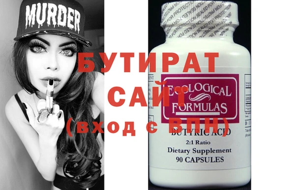 мет Балабаново