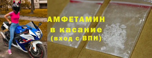 мет Баксан