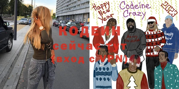 Альфа ПВП Балахна