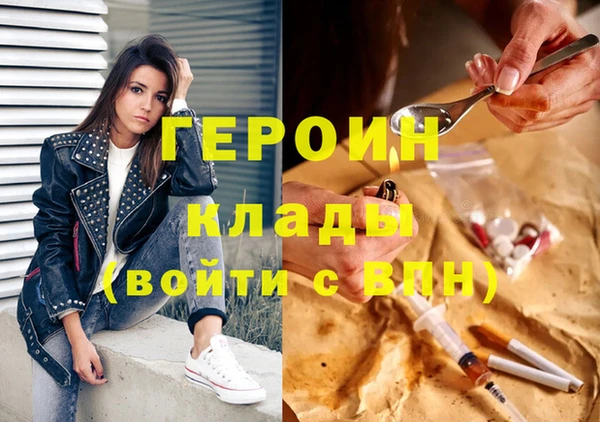 MESCALINE Осташков
