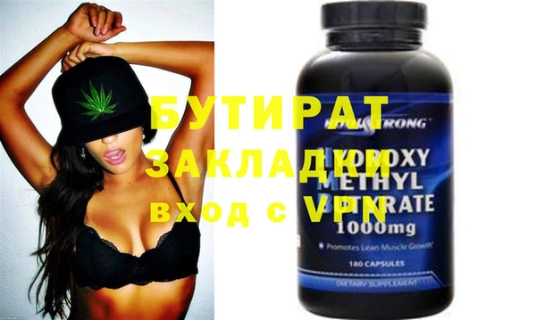 Альфа ПВП Балахна