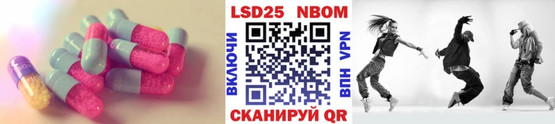 Купить где  Оханск  LSD-25 экстази ecstasy 