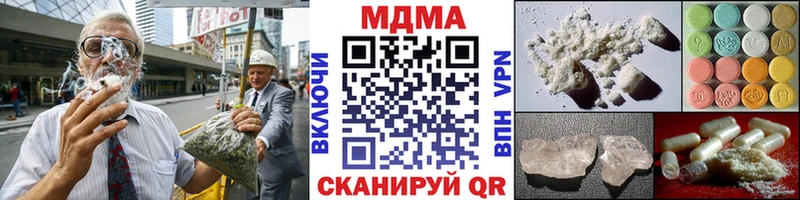 Купить где  Оханск  MDMA кристаллы 