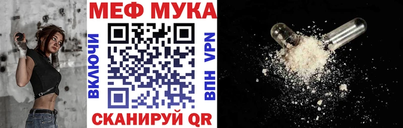Меф кристаллы  Купить  Оханск 