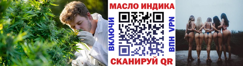 ТГК вейп с тгк  Купить закладки  Оханск 